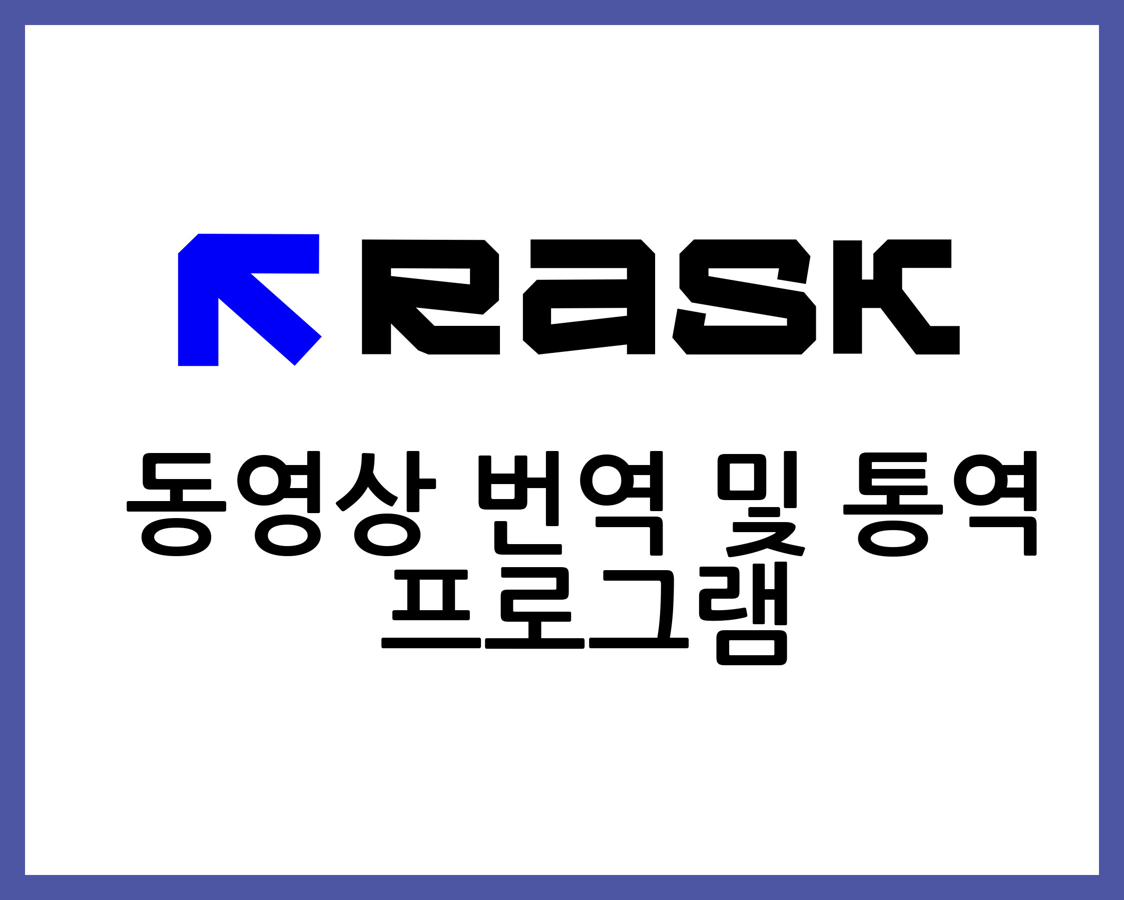 2023년 새로운 동영상 더빙 사이트 혹은 AI 더빙 사이트 추천