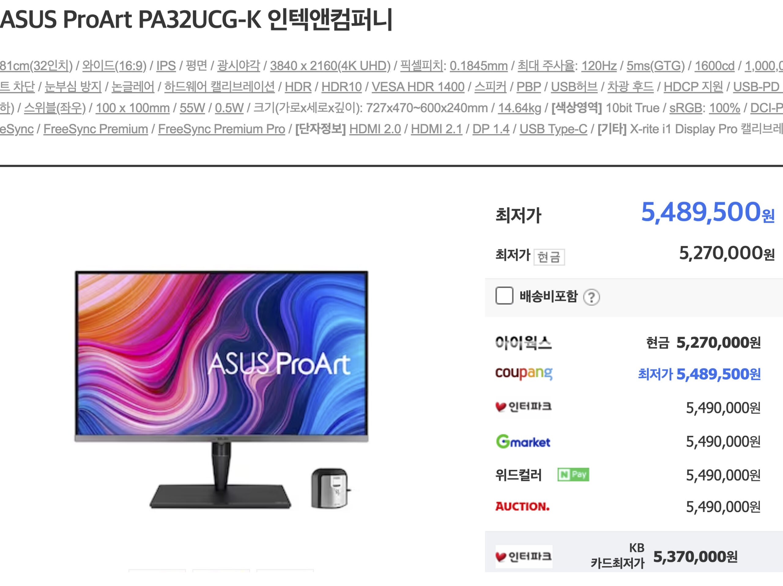 어떤 PC 모니터 브랜드가 있을까?
