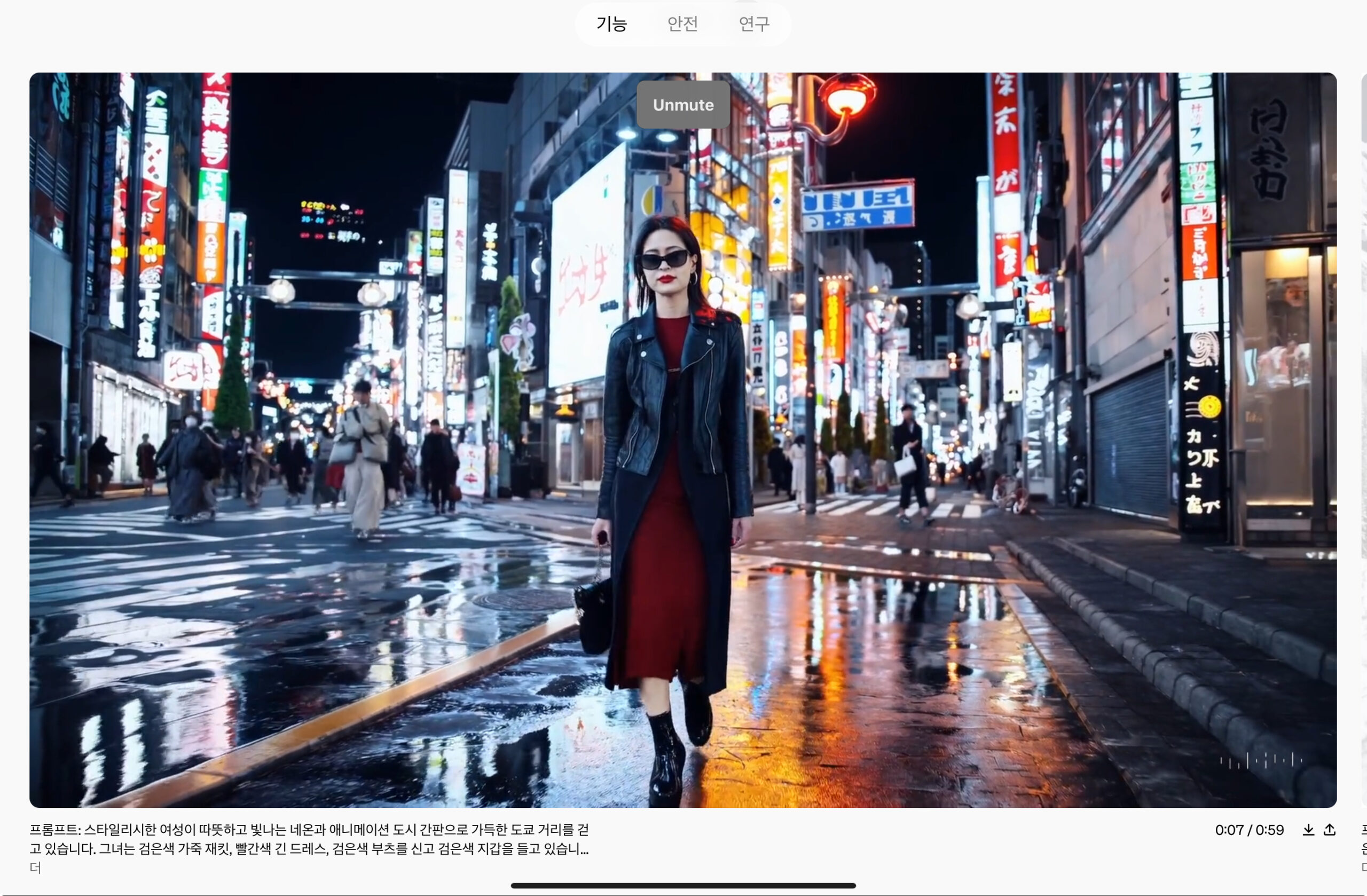OpenAi에서 인공지능 영상제작 Sora 를 발표 이제 텍스트로 영상제작