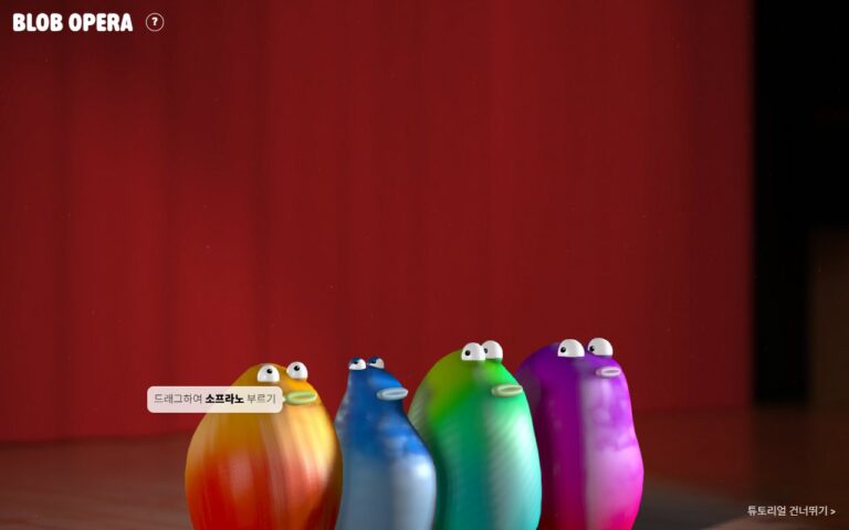 소프라노, 메조소프라노, 테너, 베이스 블롭 네 마리가 무대에 나란히 선 모습