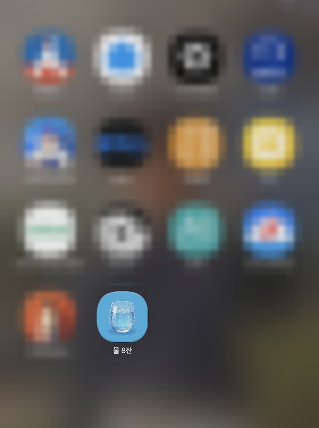 Google AI Studio Android app icon on a Galaxy home screen, other apps blurred