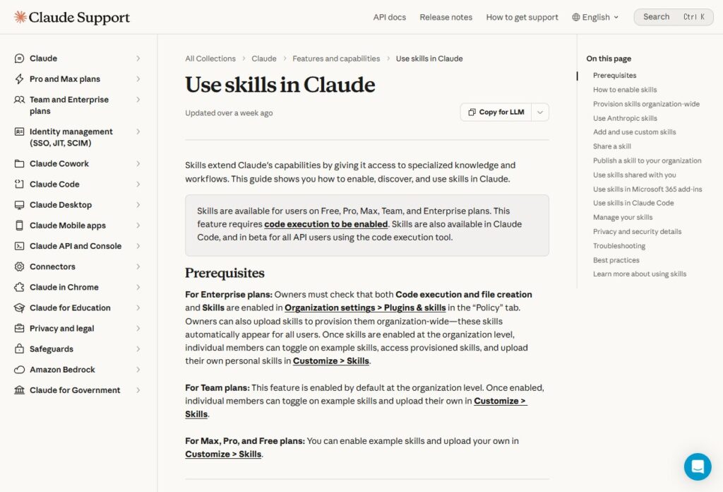 Claude 도움말 센터의 Use skills in Claude 문서, 스킬 사용 가능 요금제와 켜는 위치 안내