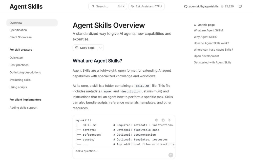 Agent Skills 열린 표준 사이트 agentskills.io의 소개 화면